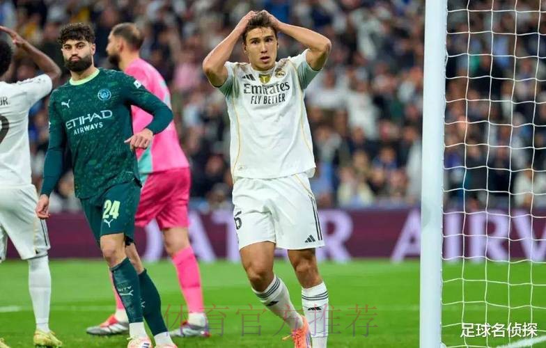 德天空：曼城有意皇马卡马文 并积极考察球员