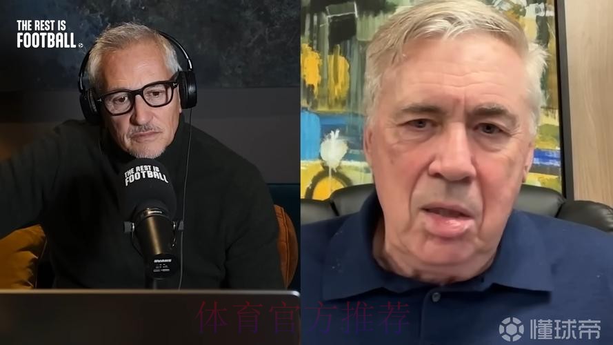 贝林被停赛2轮&罚款600欧! 安帅:我们会提出上诉 贝林被停赛2轮&罚款600欧! 安帅:我们会提出上诉
