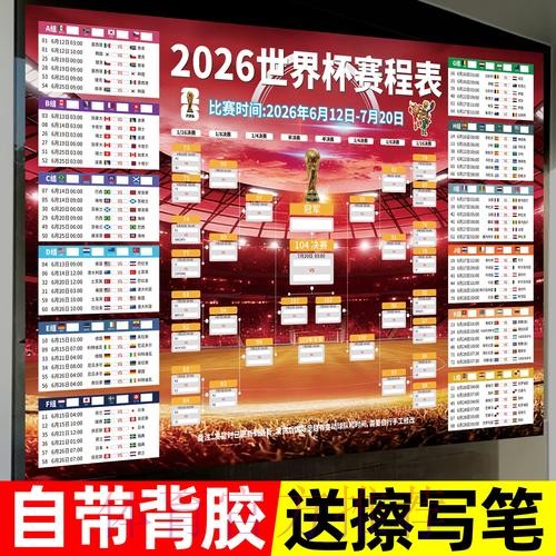 世界杯投注最新地址官方 世界杯投注最新地址官方